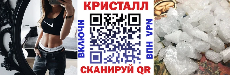 АМФЕТАМИН Premium Нефтекамск