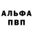 Экстази Punisher Anarasius Shanel
