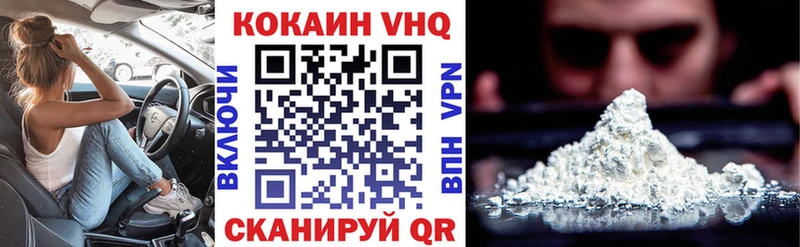 blacksprut ссылка  Нефтекамск  Кокаин Columbia 