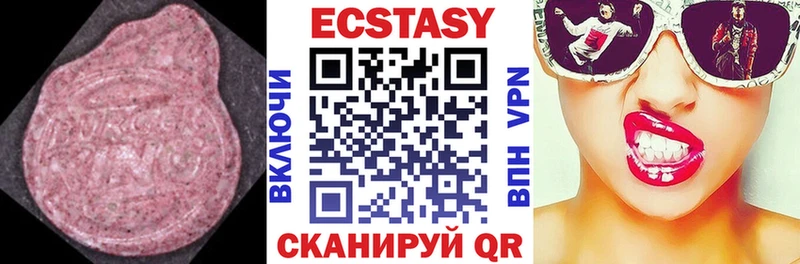 ЭКСТАЗИ louis Vuitton  Нефтекамск 
