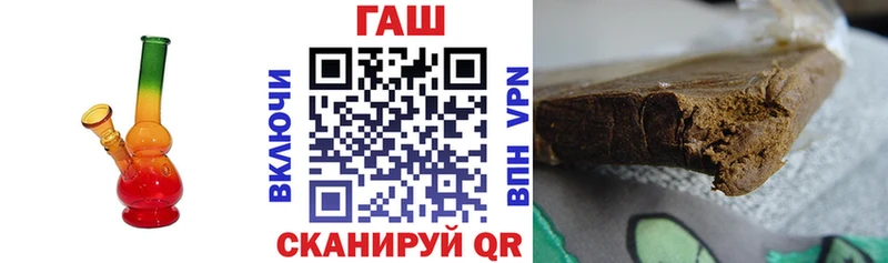 купить закладку блэк спрут как войти ГАШИШ убойный Нефтекамск
