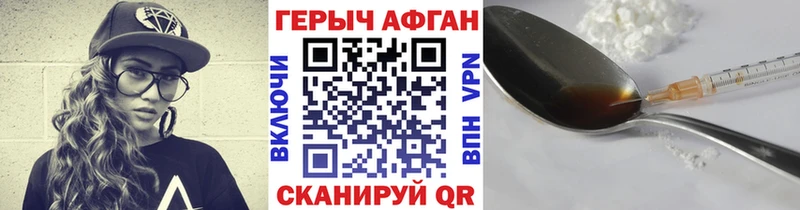 ГЕРОИН гречка  MEGA   Нефтекамск  где найти наркотики 