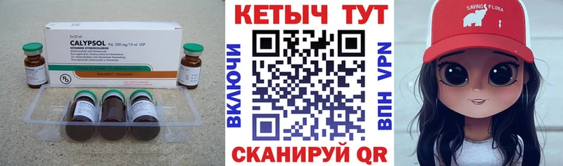 OMG как войти  Нефтекамск  Кетамин VHQ 