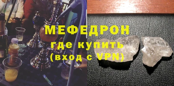 MESCALINE Володарск