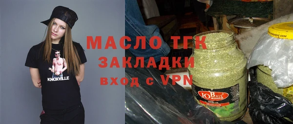 кристаллы Вяземский