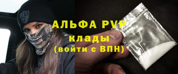 кристаллы Вяземский