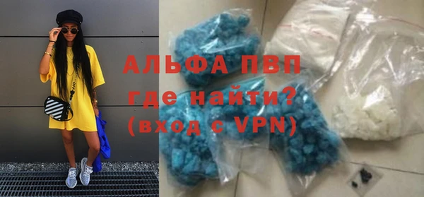 кристаллы Вяземский