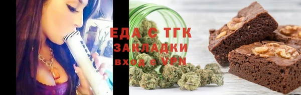 спиды Горно-Алтайск