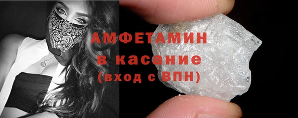 амф Вязьма