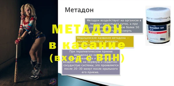 амф Вязьма