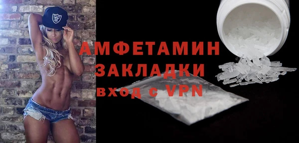 кристаллы Вяземский