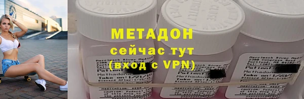 амф Вязьма