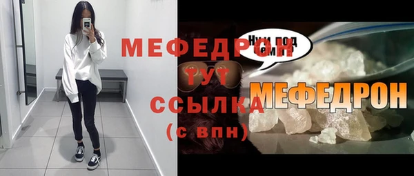 амф Вязьма