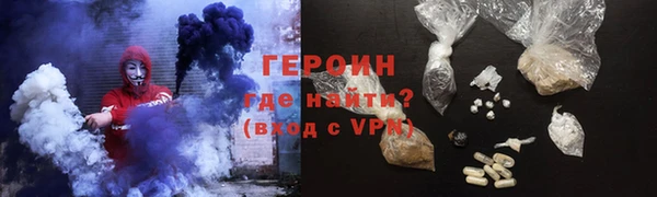 кристаллы Вяземский