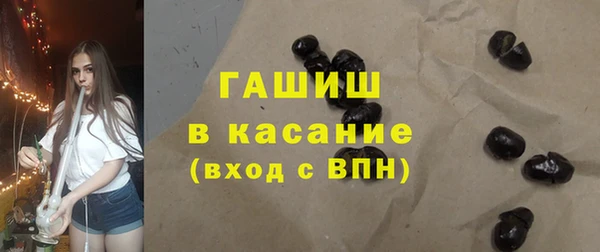 кристаллы Вяземский