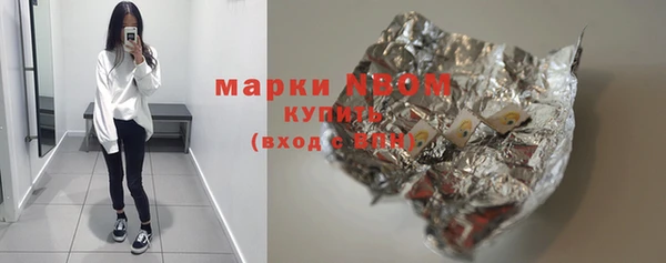 амф Вязьма