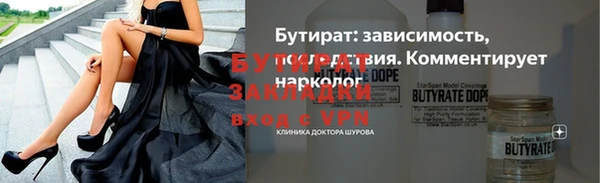 твердый Горнозаводск