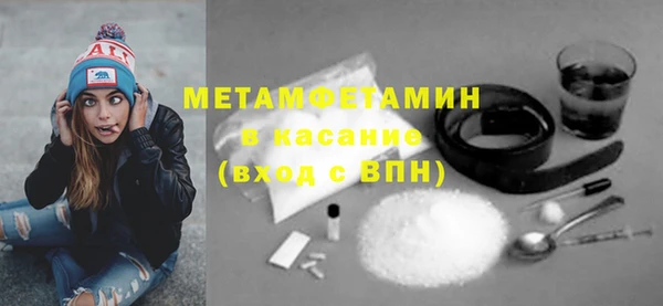кристаллы Вяземский