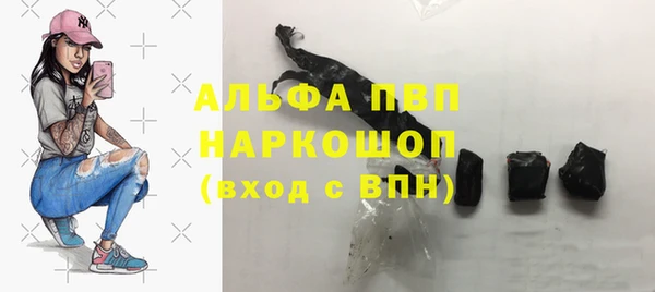 кристаллы Вяземский