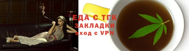 кристаллы Вяземский