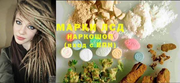 кристаллы Вяземский