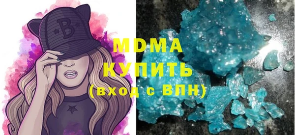 амф Вязьма