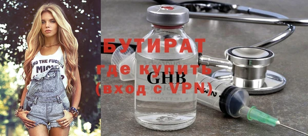 дистиллят марихуана Вязники