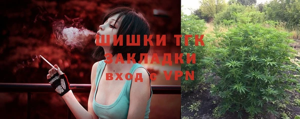 кристаллы Вяземский