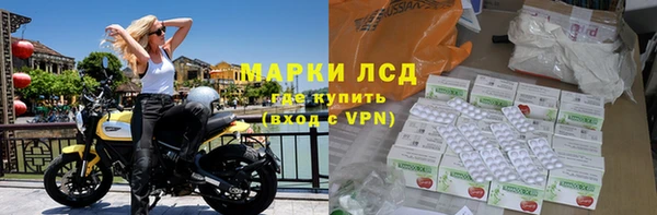 кристаллы Вяземский