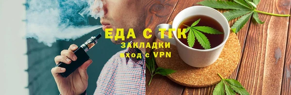 кристаллы Вяземский