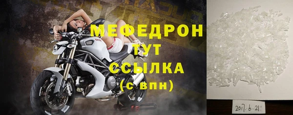 кристаллы Вяземский