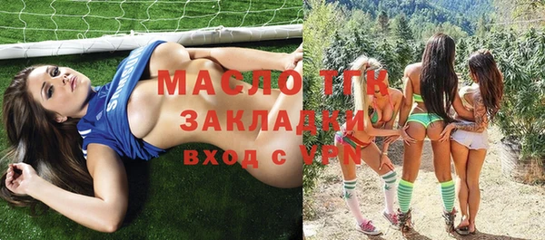 амф Вязьма