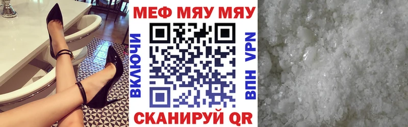 закладка  Нефтекамск  Меф мука 