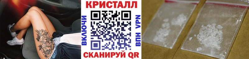 кракен онион  Нефтекамск  МЕТАМФЕТАМИН мет 
