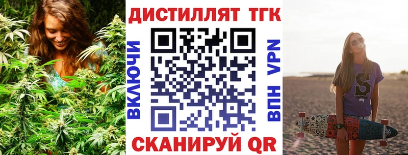 ТГК вейп с тгк  где купить наркотик  Нефтекамск 